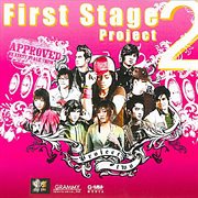 First Stage Project 2 cover image cdn