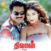 Diwan (Original Motion Picture Soundtrack) cover image cdn