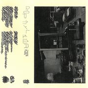 Trade Place Tape cover image cdn