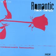 Romantic Rock Songs cover image cdn