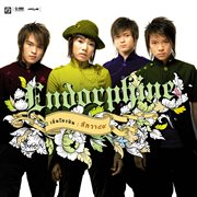 สักวา ๔๙ cover image cdn