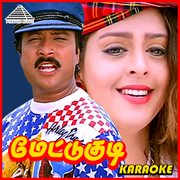 Mettukudi (Karaoke) cover image cdn