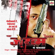 Ek Zakhm: The Blast (Original Motion Picture Soundtrack) cover image cdn