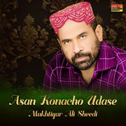 Asan Konacho Udase cover image cdn