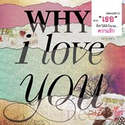 Why I Love You cover image cdn