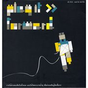 Play It Forward cover image cdn