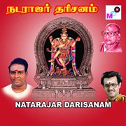 Natarajar Darisanam cover image cdn