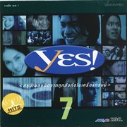 Yes, Vol. 7 cover image cdn