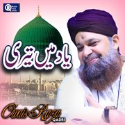 Yaad Mein Teri cover image cdn