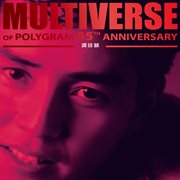 Multiverse Of Polygram 55Th Anniversary - 譚詠麟 cover image cdn