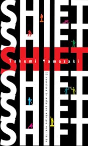 Shift cover image cdn