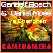 Kamehameha cover image cdn