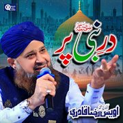 Dar E Nabi Par cover image cdn