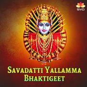 Savadatti Yallamma Bhaktigeet cover image cdn