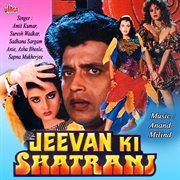 Jeevan Ki Shatranj (Original Motion Picture Soundtrack) cover image cdn