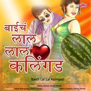Baich Lal Lal Kalingad cover image cdn