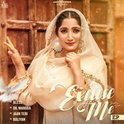 Excuse Me cover image cdn