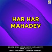 Har Har Mahadev (Original Motion Picture Soundtrack) cover image cdn