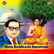 Bhim Buddhachi Amrutwani cover image cdn