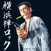 Yokohama Zen Rock cover image cdn