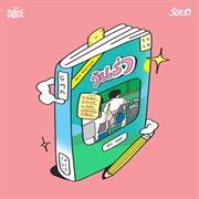 วัย เร่า cover image cdn