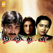 Nandhini (Original Motion Picture Soundtrack) cover image cdn