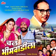 Chal Bhimwadila cover image cdn