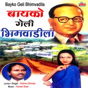 Bayko Geli Bhimvadila cover image cdn