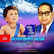 Bhimaicha Lal cover image cdn