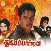 Suriya Paarvai (Original Motion Picture Soundtrack) cover image cdn