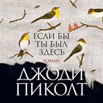 Wish You Were Here cover image cdn