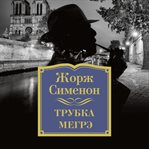 Trubka Megre cover image cdn