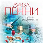 How the Light Gets In cover image cdn