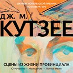 Scenes From Provincial Life: Boyhood. Yo cover image cdn