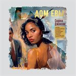 Dom Evy cover image cdn