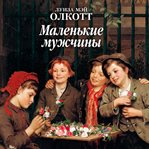 Little Men : or Life at Plumfield with Jo's Boys cover image cdn