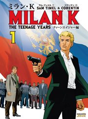 ミラン・K 巻1. Volume 1 cover image cdn