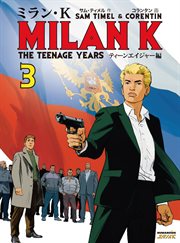 ミラン・K 巻3. Volume 3 cover image cdn