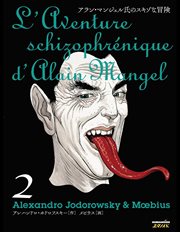 アラン・マンジェル氏のスキゾな冒険 巻2. Volume 2 cover image cdn