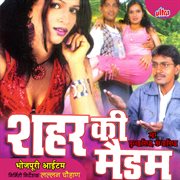 Shahar Ki Medam cover image cdn