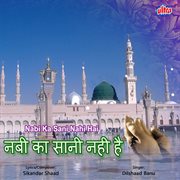 Nabi Ka Sani Nahi Hai cover image cdn