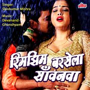 Rimzim Barsela Savanav cover image cdn