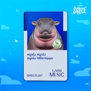 หมูเด้ง cover image cdn