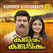 Kanninum Kannadikkum cover image cdn