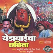 Yedabaicha Chhabina cover image cdn