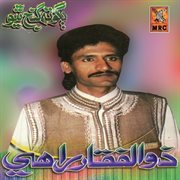 Bhagota Ganj Thio cover image cdn