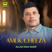 Amuk Cheeza cover image cdn