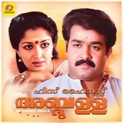 His Highness Abdulla cover image cdn