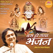 Bas Ho Gaya Bhajan cover image cdn