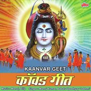 Kavar Geet cover image cdn